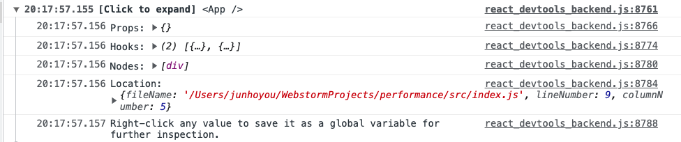 React 개발자 도구 pannel console